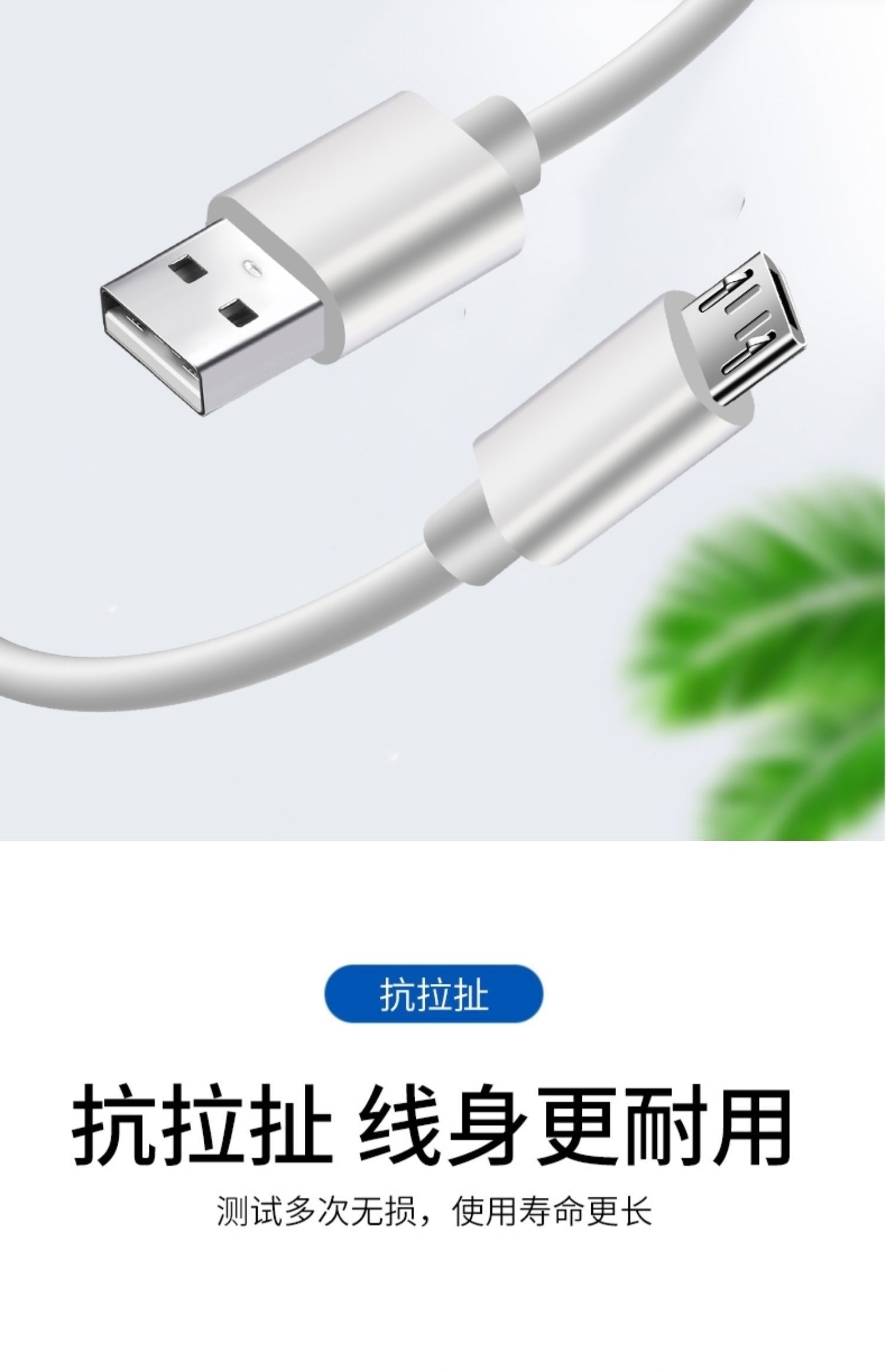 兼容Vivo Y51数据线选择指南 解锁Y51/Y51A通用充电方案
